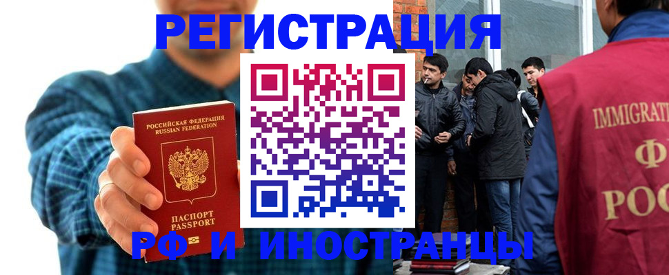 пропишу в квартире в Горняке